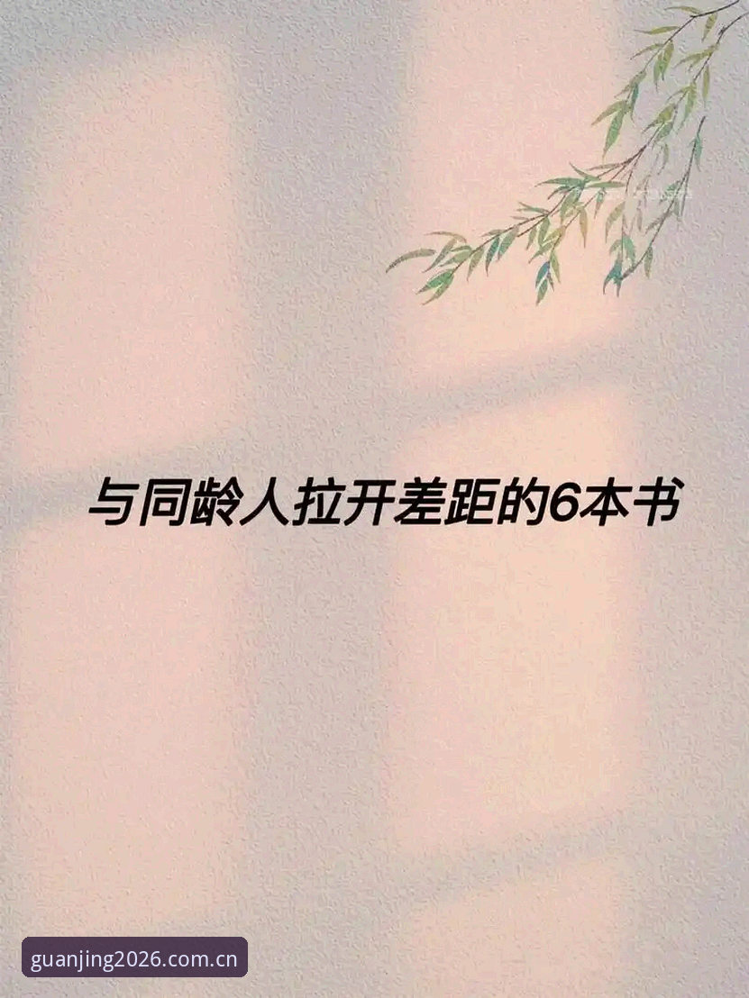 冠竞体育官方入口 新手找冠竞体育官方入口?这5个实用要点帮你少走弯路